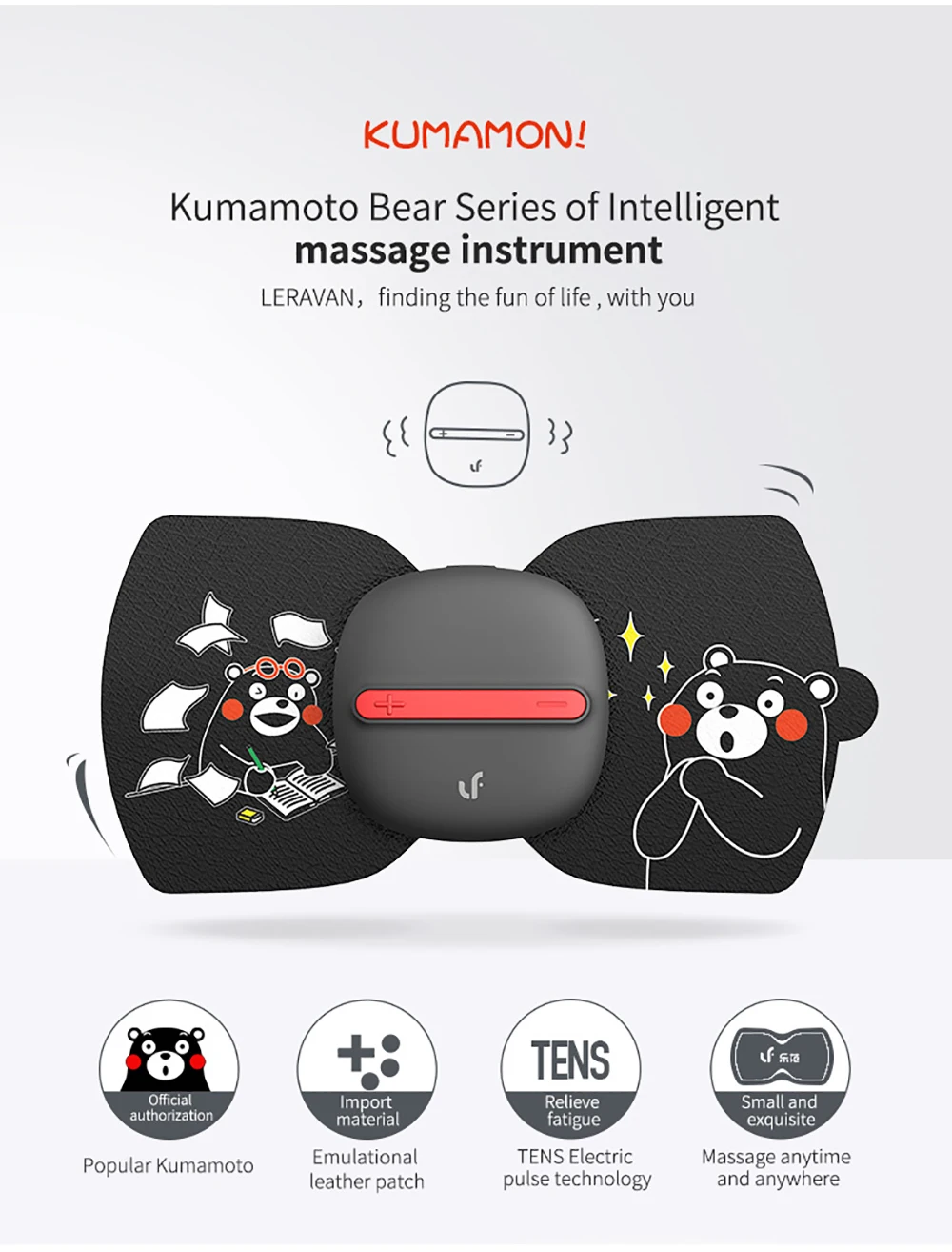Xiaomi Mijia Lefan электрическая массажная машина USB зарядка портативный стимулятор Расслабляющая машина для тела Массажная бирка и удлинитель