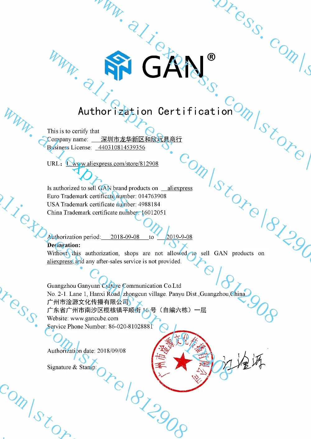 GAN356 X Магнитный магический скоростной куб GAN356X Профессиональный gans 356X магниты головоломка cubo magico gan 356 X