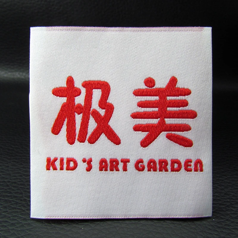 Пользовательские этикетки одежды отдельный отрезок из ткани Пользовательский