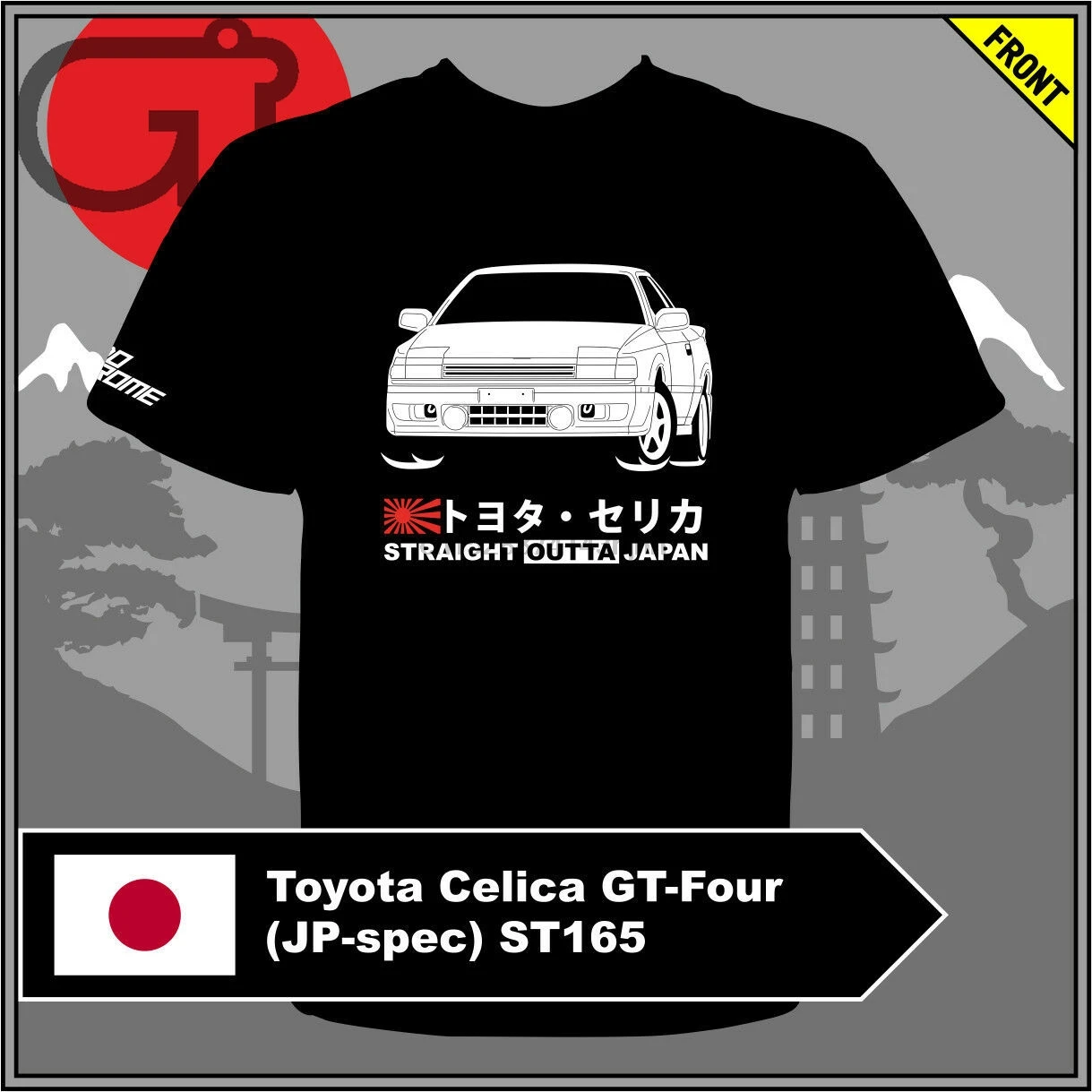 GT-рубашка Toyota Celica GT-Four(JP-spec) ST165 футболка