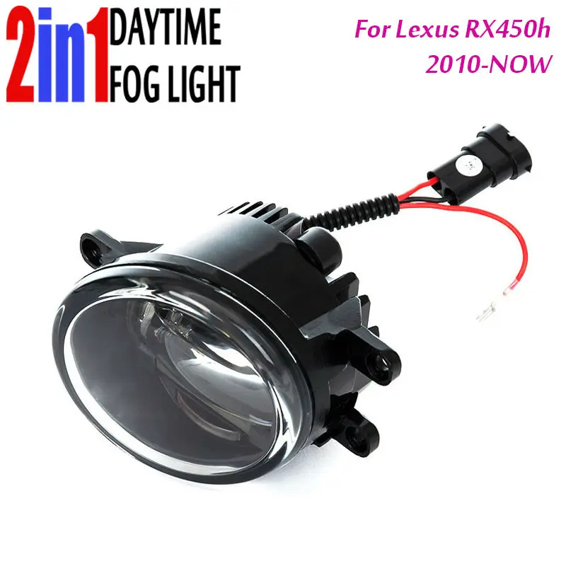 Для Lexus RX450h новые светодиодные противотуманные светильник с DRL Габаритные огни s