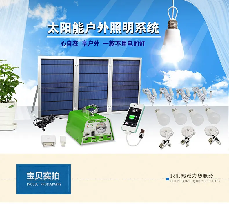 Горячее предложение 30 Вт Солнечный Наружное освещение системы