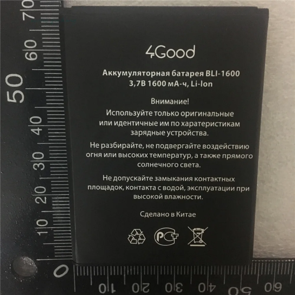 

1600 мАч запасная BLI-1600 батарея для 4Good S450m 4G батареи телефона + код отслеживания