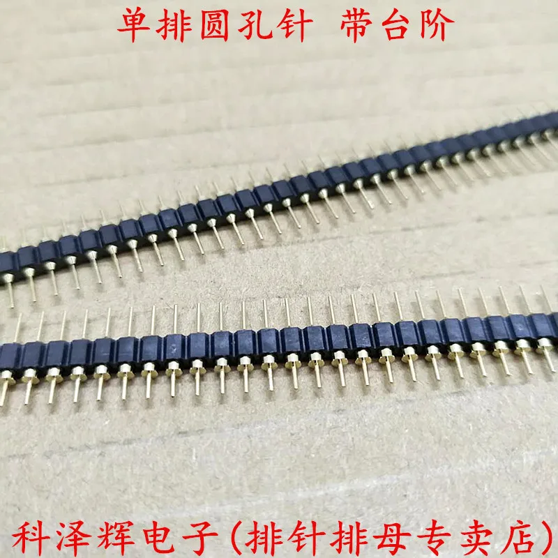 2.54MM pitch 1*40P single row round hole mother / pin header environmentally friendly temperature resistant male and female