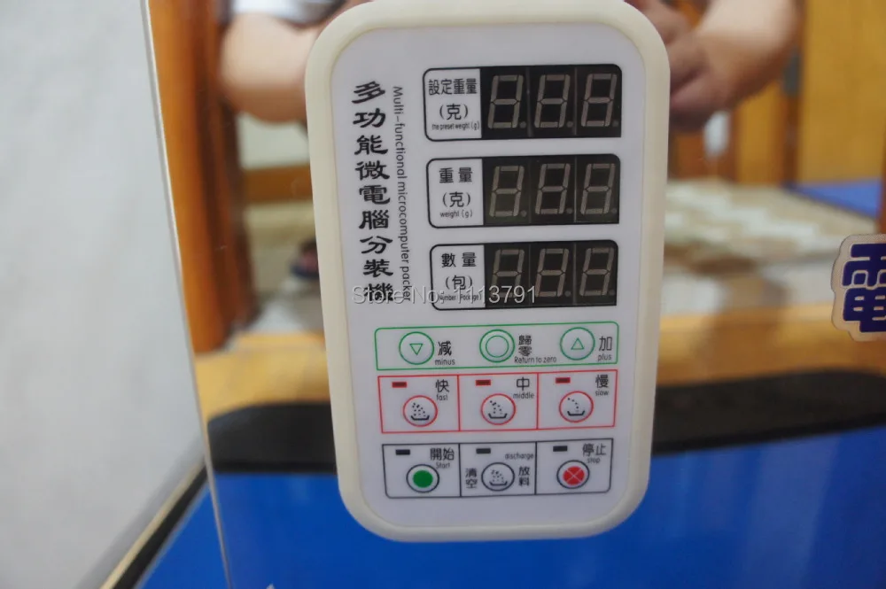 1 50 г Автоматическая пищевая упаковочная машина для расфасовки сыпучих веществ