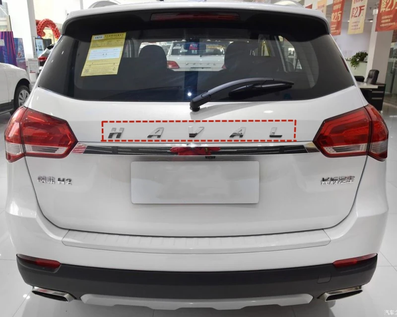 Надпись "HAVAL" задний багажник багажника логотип автомобиля наклейки подходит для Great Wall Hover haval H6 Sport H6 Coupe H1 H2 H8 H9 H7 F7 H4