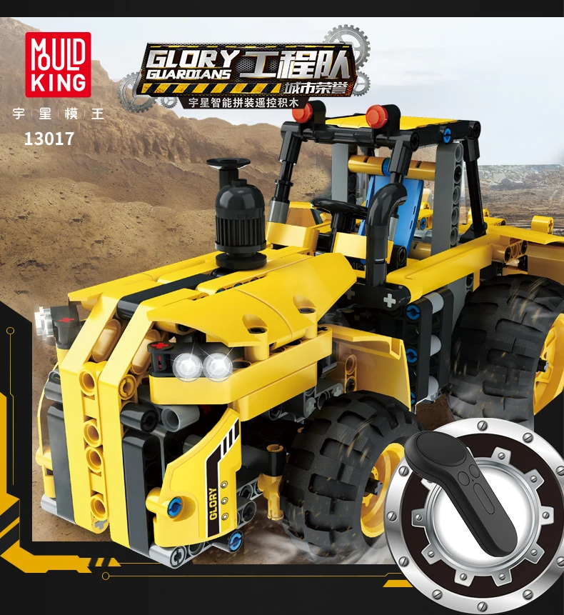 Форма King 13014 13015 13016 13017 Technic строительные блоки игрушки 8275 бульдозер 8043 экскаватор дистанционное управление нагрузки автомобиль подарки