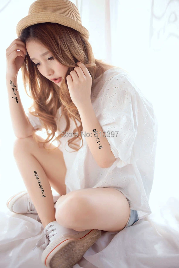 1pc/lot/M-052 temporary tatoos/back foot elbow opisthenar/Lettering I Love You/waterproof transfer fake sticker art/CE-Free ship | Красота и
