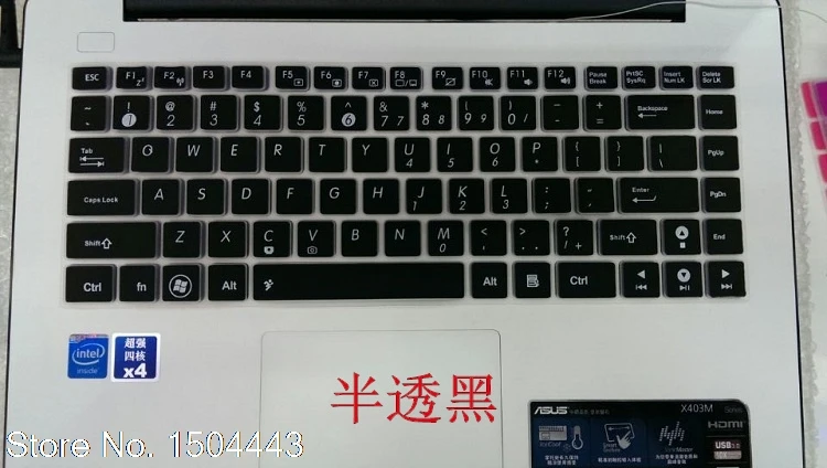 14 inchlaptop Клавиатура Обложка протектор кожи для Asus w419l a43s u4000 k455l x450v K450L a45j a450v a85v