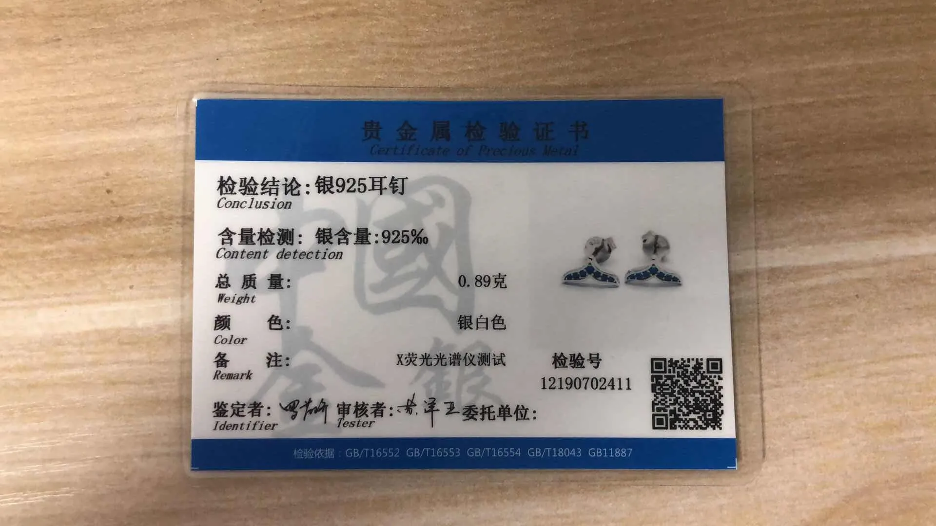 Женские серьги гвоздики с фианитом серебро 100% пробы|Серьги-гвоздики| |