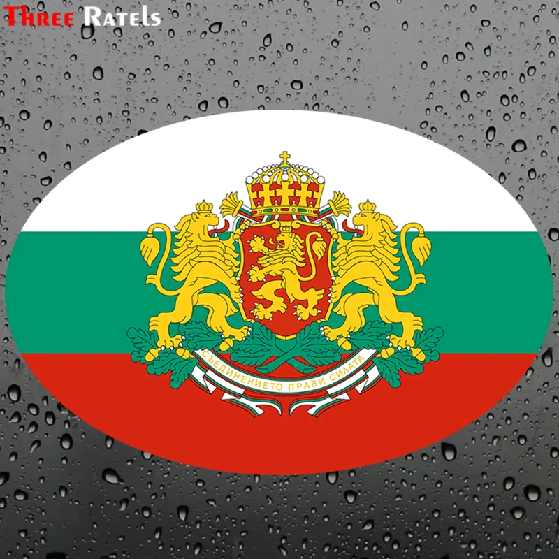 Three Ratels TZ 1788# 22.5x15см 15x10cm флаг Болгарии полноцветные наклейки на авто машину