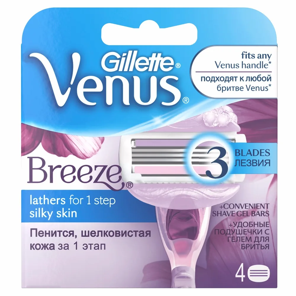 Cменные кассеты для бритья Venus Breeze (cо встроенными подушечками с гелем) (4 шт.) |
