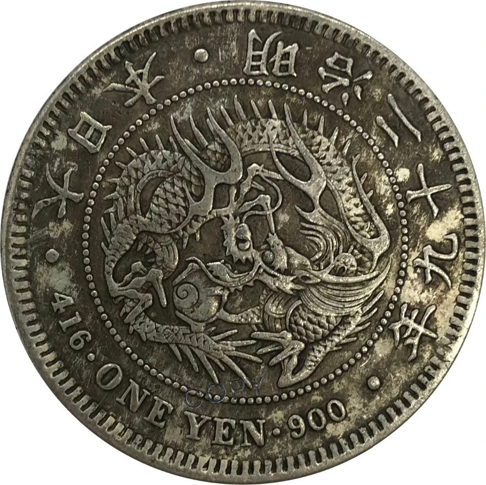 

1896, Япония, 1 Йен, Meiji, 29 лет, Фотокопия монеты