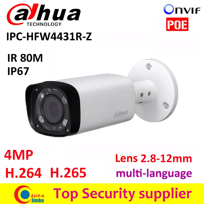 Dahua Network NVR Kit NVR4416-16P-4KS2 16CH & 6pcs IPC-HFW4431R-Z 4MP IP camera & 10pcs IPC-DW4431C-A 4MP IP camera