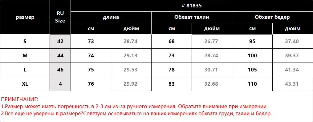 Юбка женская летняя новинки женские юбки больших размеров юбка с запахом юбка карандаш с высокой талией клетчатая юбка уличный стиль летние юбки в клетку классическая юбка бандажная модная одежда для женщин 81835