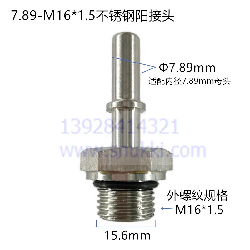7.89-M16X1.5 6,30 7,89 9,49 9,89 мм 304 Нержавеющая сталь штыревой соединитель топливная линия быстрый соединитель металлические фитинги металлический штыревой соединитель из двух частей - Название цвета: 7.89-M16X1.5