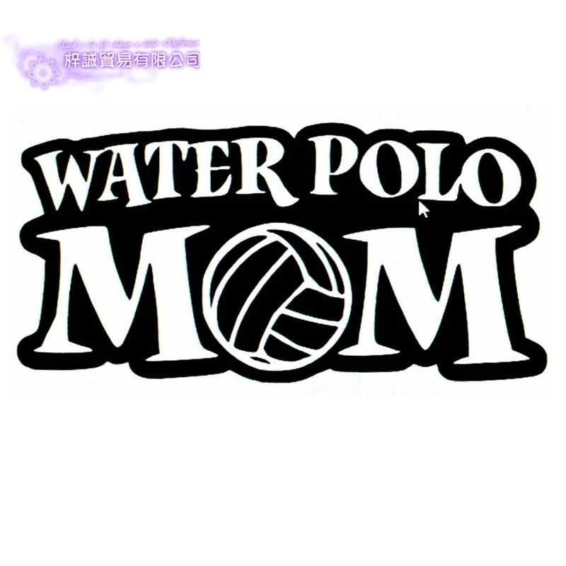 Водное поло настенные Стикеры для автомобиля плавающая наклейка плавающие