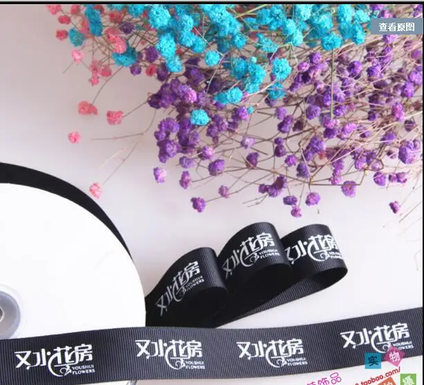 Лента с индивидуальным принтом 1 5 см ремень логотипом свадебное украшение 100