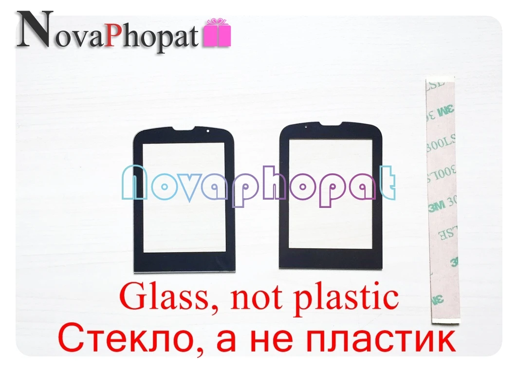 Novaphopat черный стеклянный экран для Philips E560 стеклянная панель объектива Замена (не
