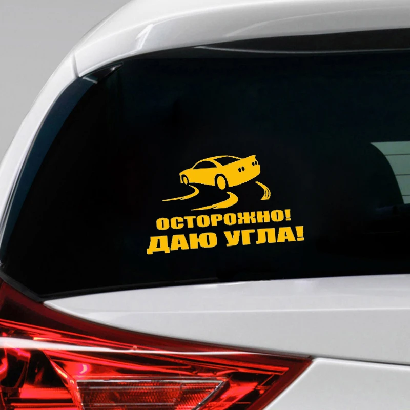 Автомобильные 3d Виниловые наклейки автомобильная пленка для авто
