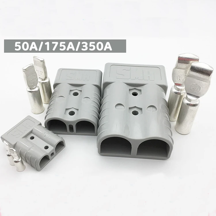 SMH терминал 350A 175A 50A MC4 разъем питания для подключения аккумулятора подключение