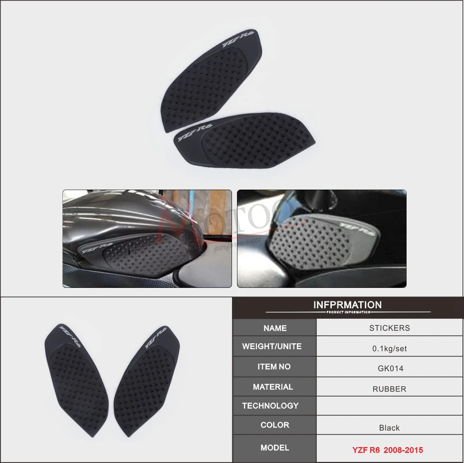 Motoo- Tank Pad Protector Sticker Decal Gas Knee Grip Traction Side 3M For Yamaha YZF R6 2008 2009 2010 2011 2012 13 2014-16 | Автомобили