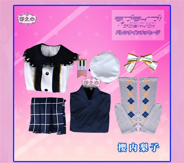 Аниме Косплей Костюм Aqours Love Live Sunshine Рождественский хор не пробуждён Рико