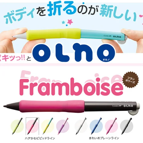 

Japan TOMBOW Mechanical Pencil OLNO Series Bend Out Lead Mechanical Pencil 0.5mm