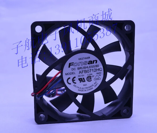 Дельта AFB0712HC 70*70*15 12В 0.33A три линии CPUfan|line glider|line bandline hanger |