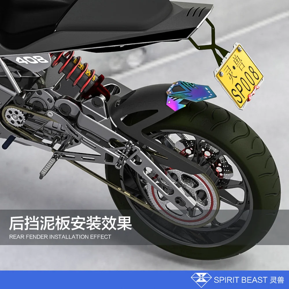 Брызговик для мотоцикла SPIRIT BEAST переднее и заднее крыло мотокросса измельчитель