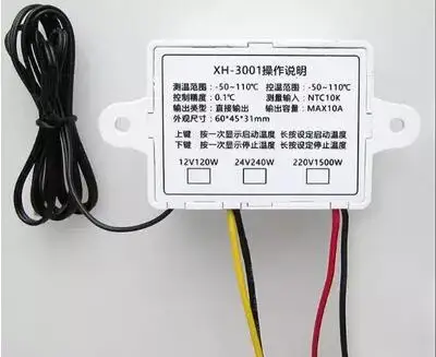 XH-W3001 DC12/24/AC110V-220V цифровой контроль температуры микрокомпьютерный термостат