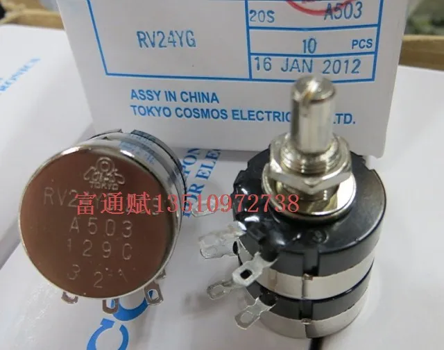 

[VK] оригинальный TOCOS RV24YG 20S A1503 RV24YG20S двойной потенциометр A50K A50KX2 A50K * 2 20 мм круглый вал.