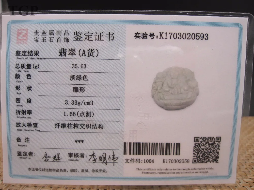 

Natural Grade A Jadeite GUANYIN Blessing Avalokitesvara Pendants Jade With Together