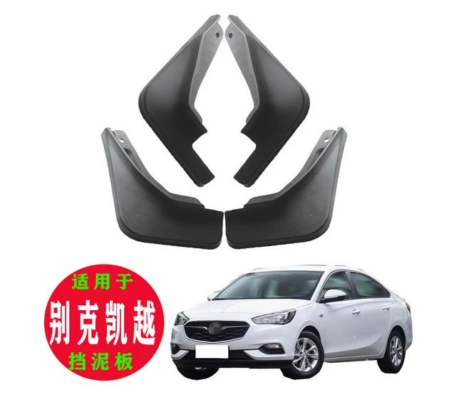 4 шт. специальное предложение для BUICK Excelle 2015 2018 notchback хэтчбек Авто Брызговики