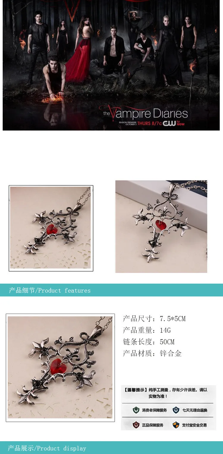 Shadela вампира Дневники Священное Сердце Подвески с крестом cx344|cross necklace|vampire