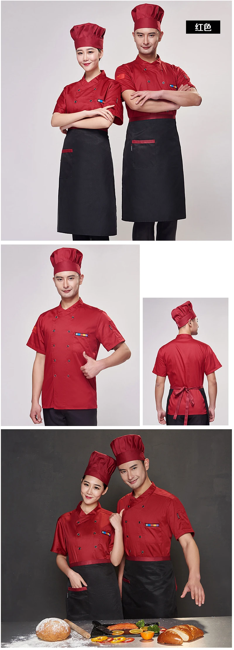 Униформа шеф-повара унисекс для ресторана, кухни, дышащая двубортная рубашка, куртка шеф-повара+ шапка+ фартук, рабочая одежда с короткими рукавами для мужчин