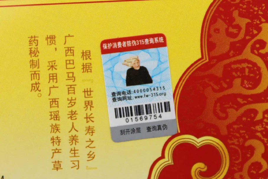 Бесплатная доставка оригинальный травяной порошок для мытья ног Bama Tang растение 20