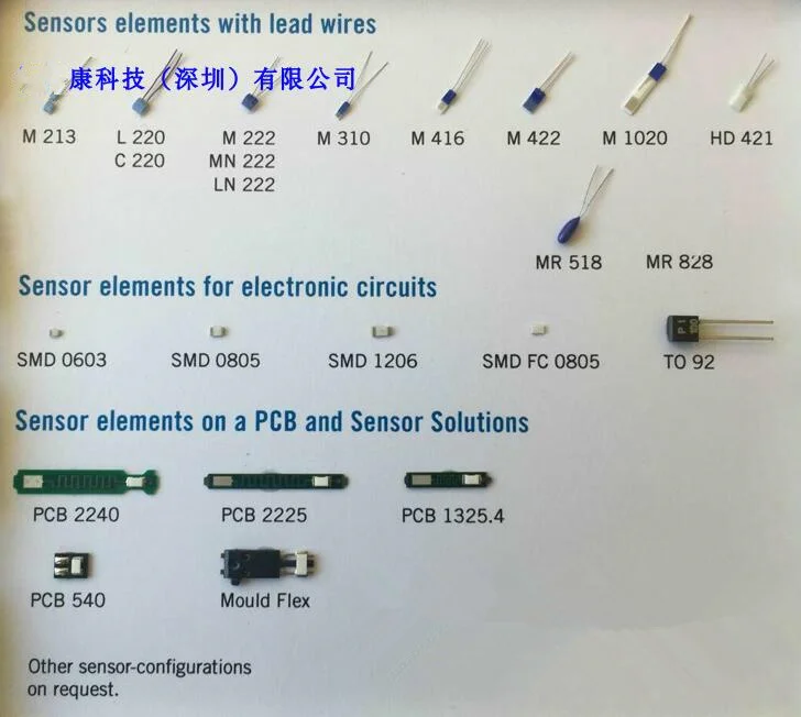 Полные серии PT100 PT1000 Платиновый резистор SMD0603/0805/1206 PT20, PT50, PT100, PT200, PT500, PT1000 пленка Платиновый терморезистор чип