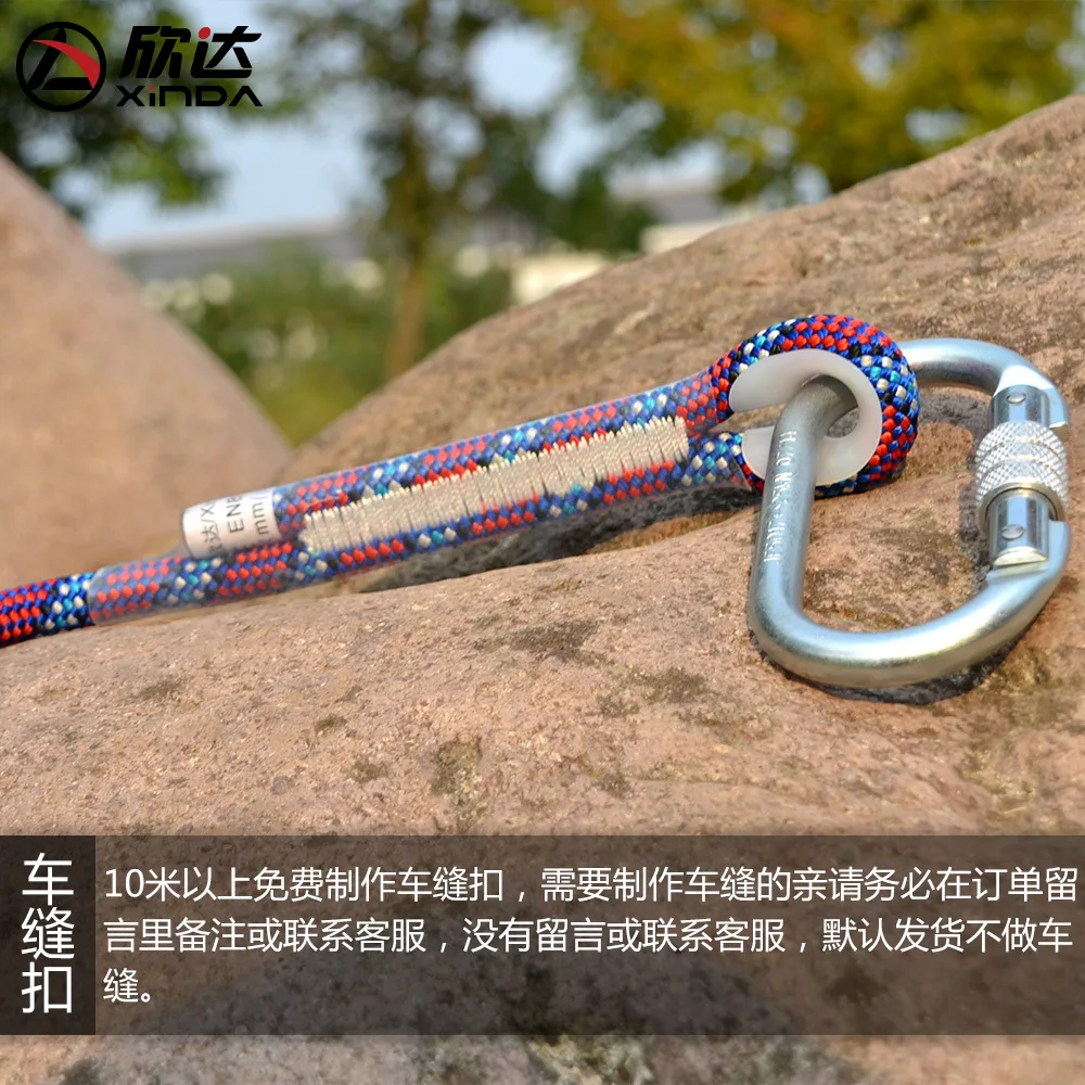 XINDA уличный шнур питания альпинистская веревка скалолазание безопасность защита