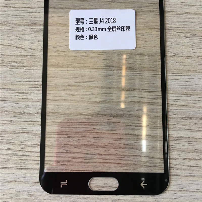3D закаленное стекло для Samsung Galaxy J4 2018 полноэкранный чехол взрывобезопасная