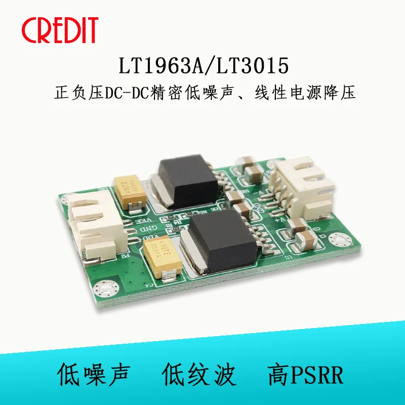 

LT1963A/LT3015 module positive and negative voltage DC-DC precision low noise, linear power- supply step-down