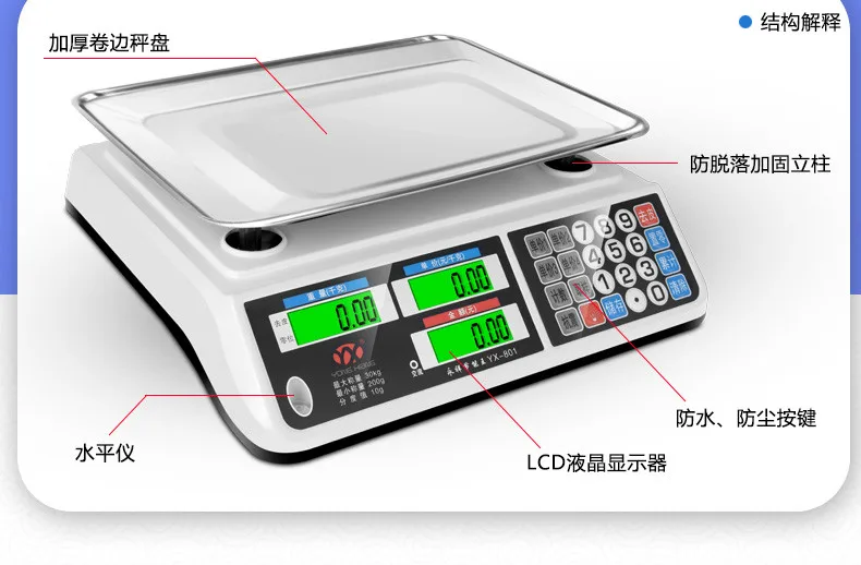 Весы точные весы электронные весы|Кухонные комбайны| |