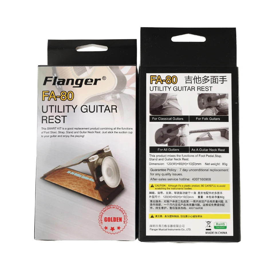 Flanger FA-80 Utility Guitar Rest Footstool Strap Stand and Neck Multi Function For Acoustic Classical | Спорт и развлечения