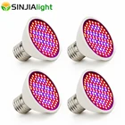 4 шт.лот 10 Вт светодиодные лампы для выращивания растений фитоламповая лампа для выращивания цветов саженцы коробка для выращивания комнатных растений освещение красный + синий