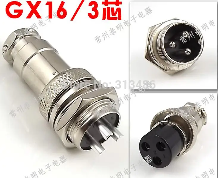 GX16 2P 3P 4P 5P 6P 16 мм авиационный разъем с кабелем 1,5 м