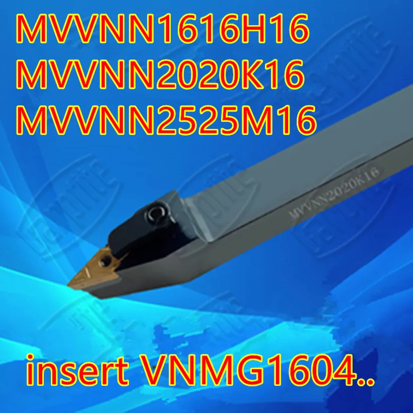 MVVNN1616H16 MVVNN2020K16 MVVNN2525M16 вставка VNMG1604. Токарный станок с ЧПУ бесплатная