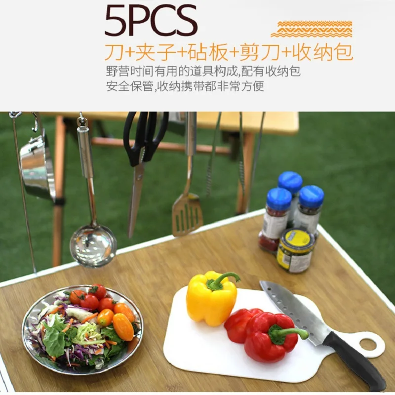 

New outdoor cookers five-piece set camping barbecue stainless steel knife cutting board picnic bag barbecue simple kitchen utens