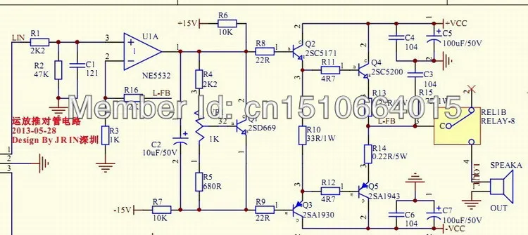 Печатная плата трубка 2 0 amp njw0281 njw0302 или 2sa1943 2sc5200 выход усилитель основная