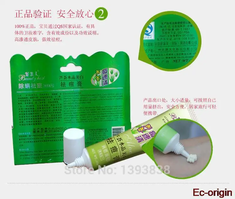 Aloe Acne Vulgaris Scar Whelk Pimple Treatment Remove Vanishing Dispelling Plaster Facial Cream Skin Care