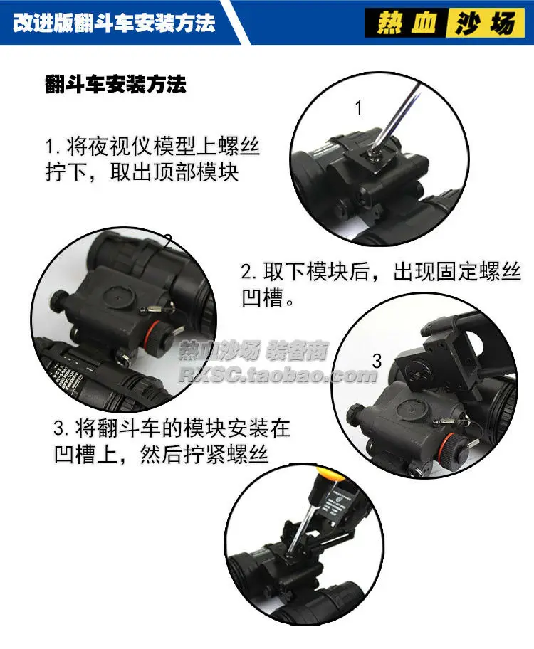 Tactical Airsoft Dummy Metal PVS-15 NVG+ L4G24 Helmet Mount+ ABS Box